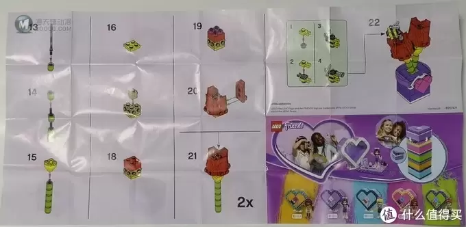 赠品也美丽—乐高 Lego 30408 郁金香