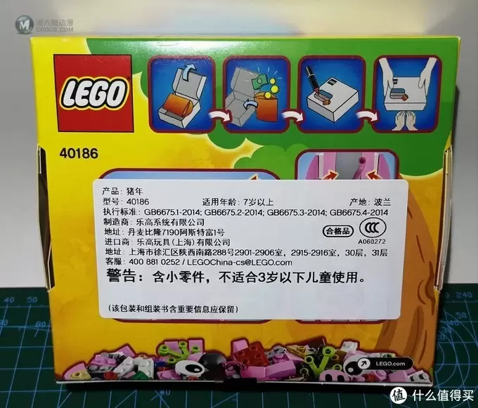 小粉猪来贺岁—乐高猪年生肖限定40186