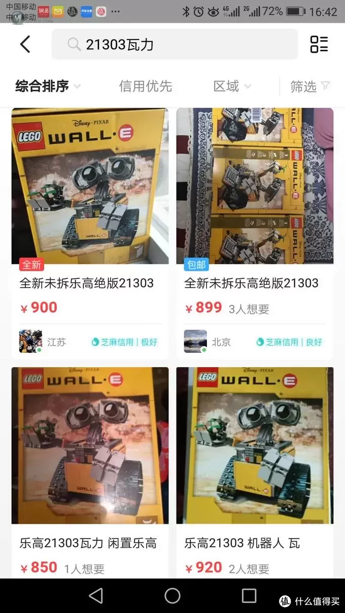 21303瓦力，带我入了乐高坑