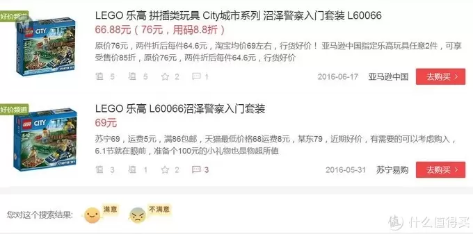 #全民分享季#LEGO 乐高 拼拼乐 60066 沼泽警察入门套装