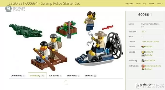 #全民分享季#LEGO 乐高 拼拼乐 60066 沼泽警察入门套装