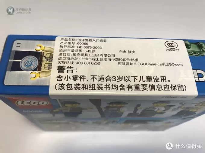 #全民分享季#LEGO 乐高 拼拼乐 60066 沼泽警察入门套装