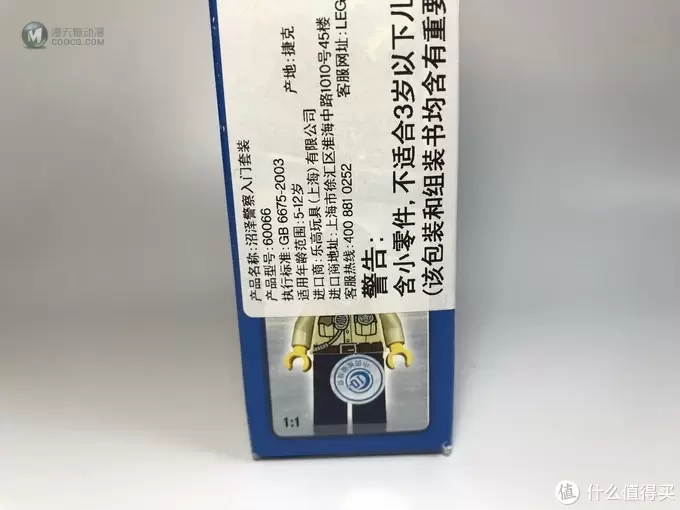#全民分享季#LEGO 乐高 拼拼乐 60066 沼泽警察入门套装