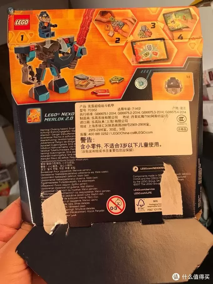 LEGO 乐高 70362 克雷超级战斗机甲 开箱晒单