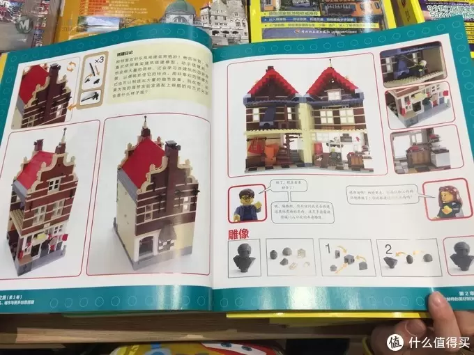 MOC其实也可以很简单好玩 篇十五：我书柜内的小镇街景MOC