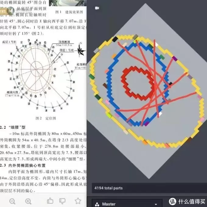 用十万片乐高拼成的广州城市天际线！国内玩家创作的高四米MOC作品