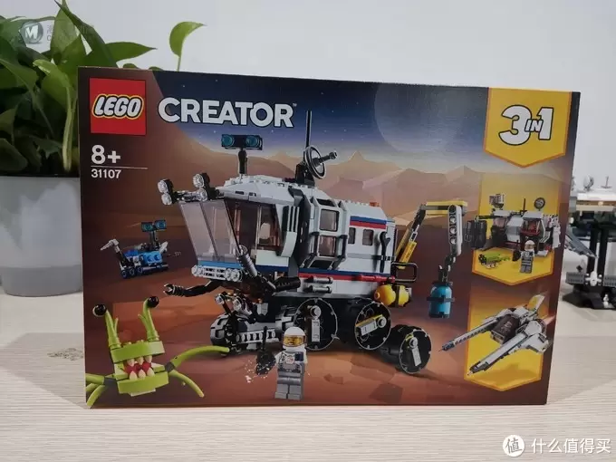 老杨的玩具仓库 篇五十六：LEGO 创意百变系列 3in1 31107 月球探测车 评测
