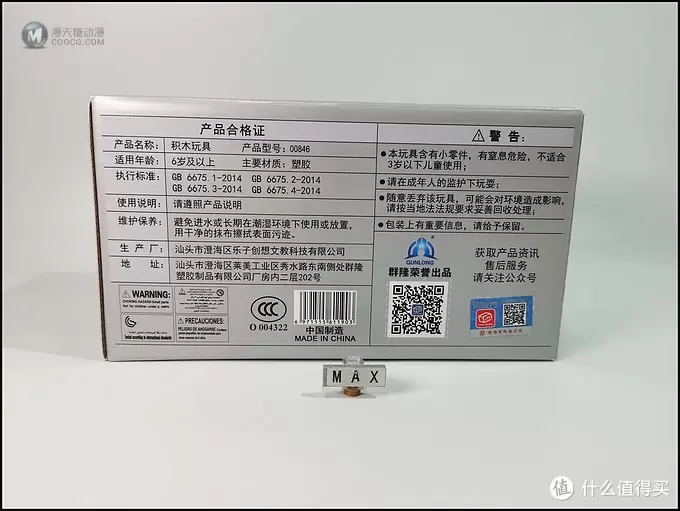 虚测评 篇一百二十三：努力成为爱迪生.陈一样的摄影大师-进度2/6#lin07积木#NeKan FY3#