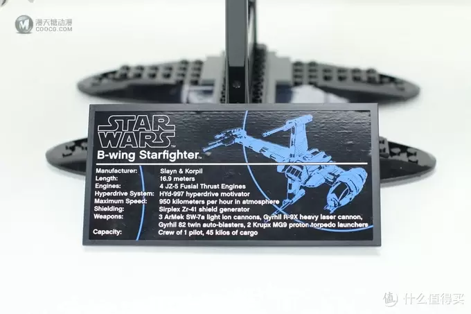 【ebay好物分享会】LEGO 乐高10227 星战系列 UCS B-wing Starfighter 收藏级 星际战斗机