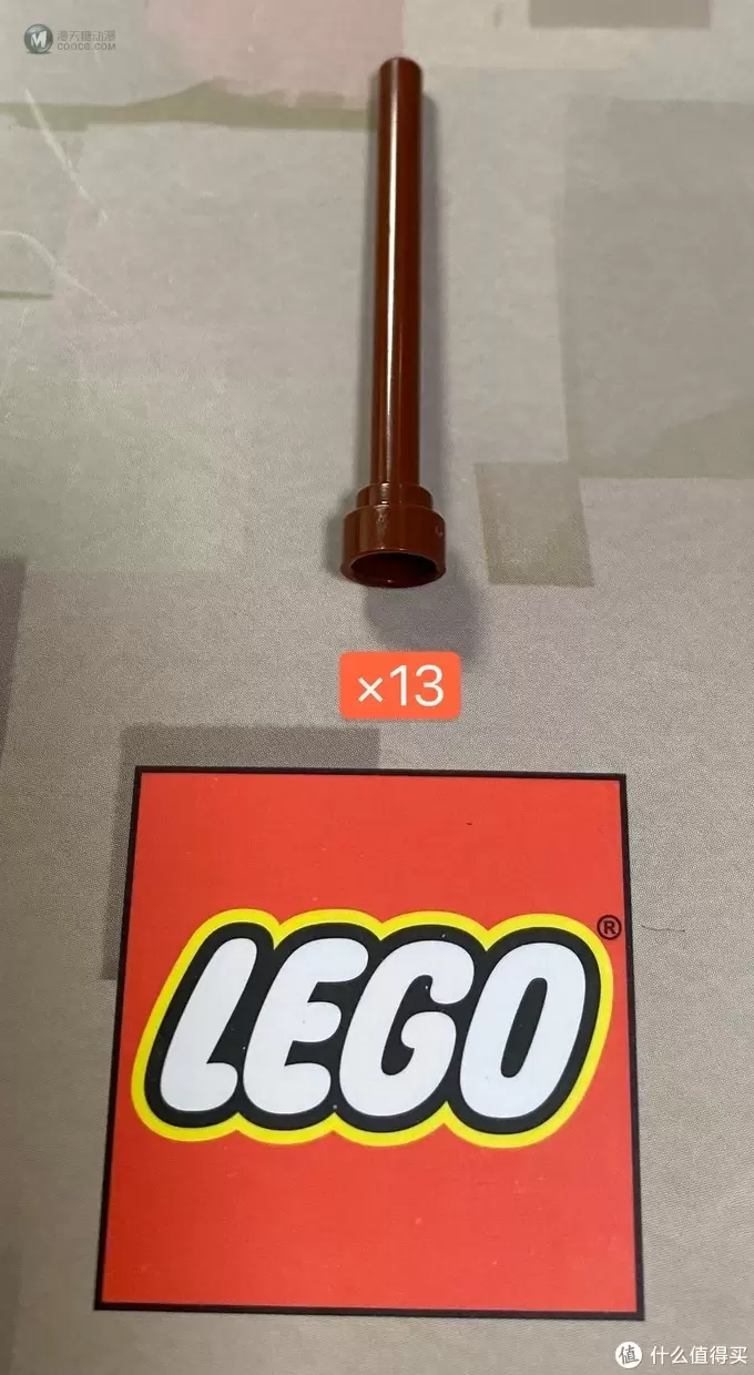 我的第一次装杯-Lego小号杯装杯分享