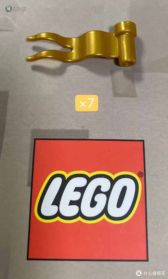 我的第一次装杯-Lego小号杯装杯分享