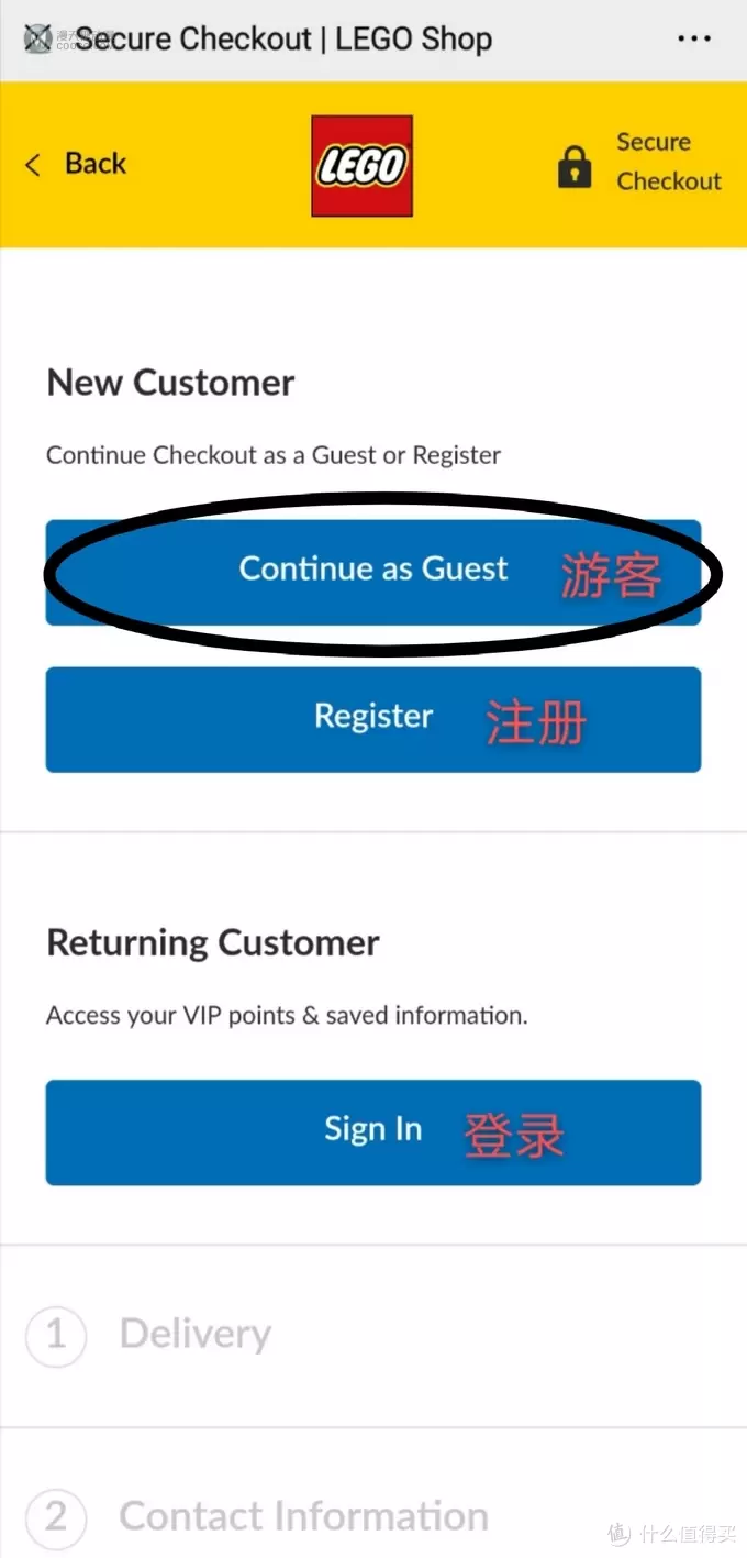 乐高 FORMA系列 81000海淘之旅