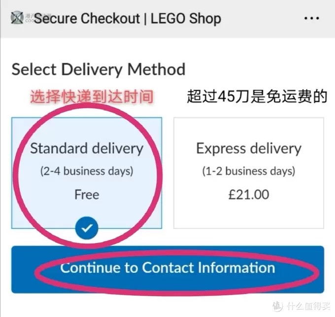 乐高 FORMA系列 81000海淘之旅