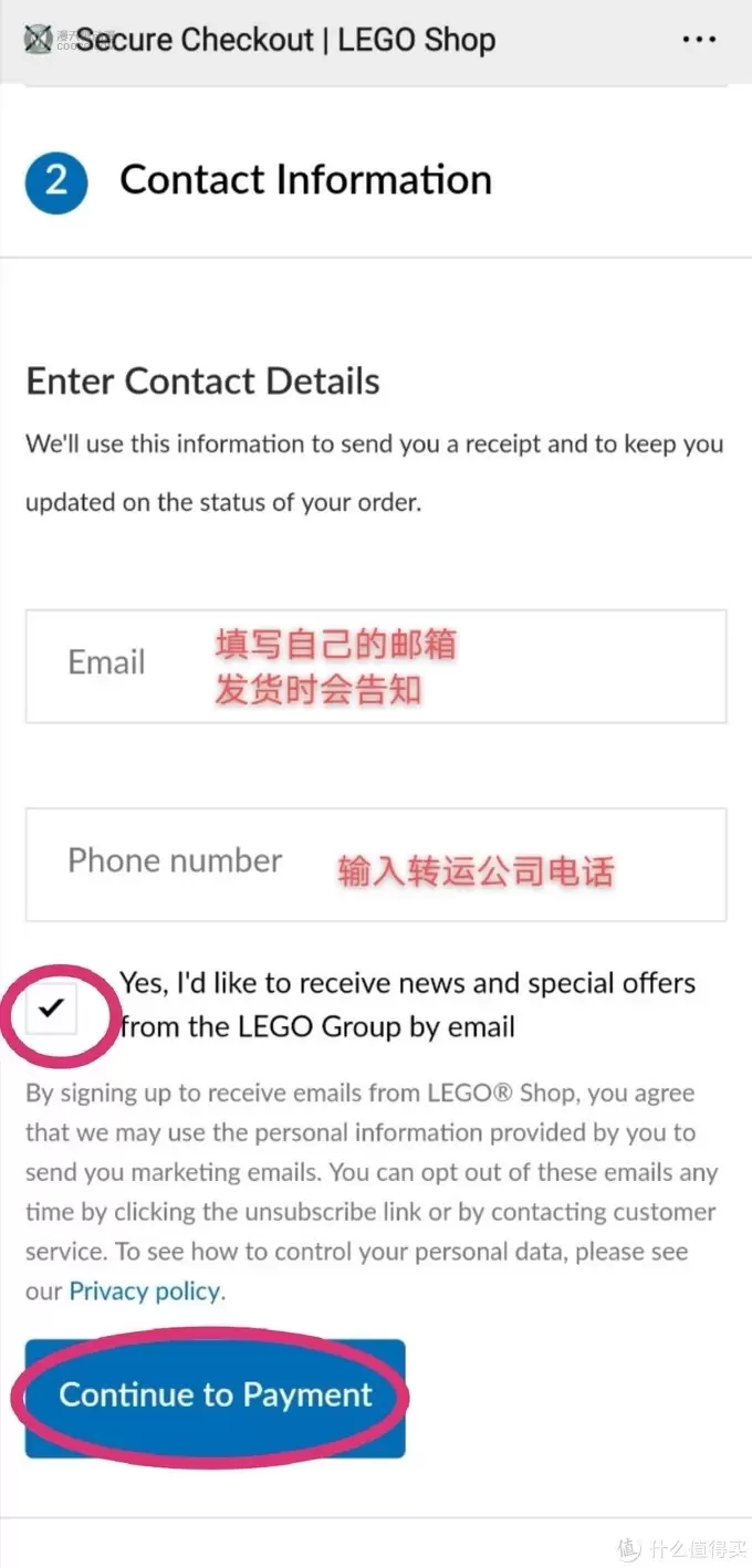 乐高 FORMA系列 81000海淘之旅