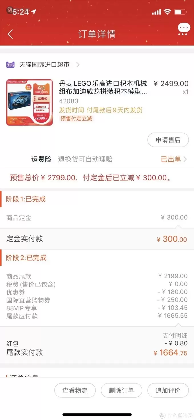 初入乐高坑，40天24套乐高，晒单分享（一）