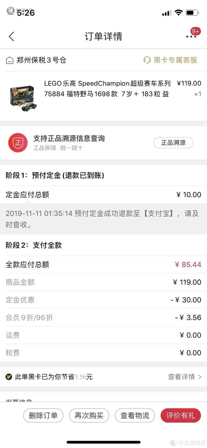 初入乐高坑，40天24套乐高，晒单分享（一）