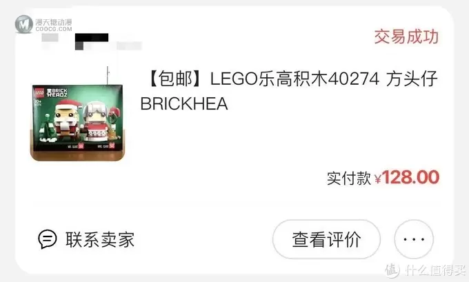 初入乐高坑，40天24套乐高，晒单分享（一）