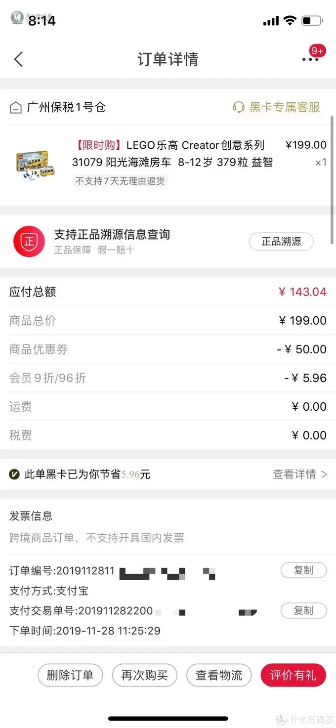 初入乐高坑，40天24套乐高，晒单分享（一）