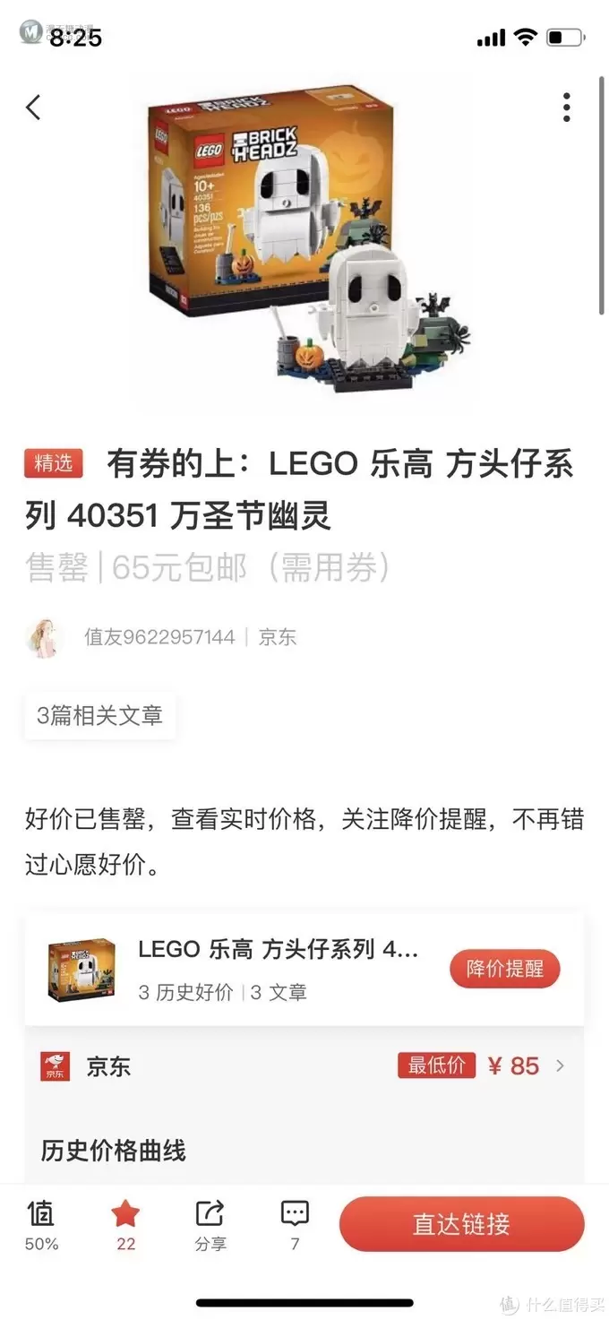 初入乐高坑，40天24套乐高，晒单分享（一）