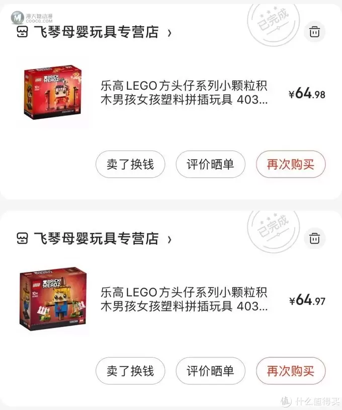 初入乐高坑，40天24套乐高，晒单分享（一）