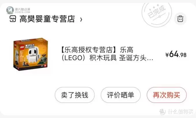 初入乐高坑，40天24套乐高，晒单分享（一）