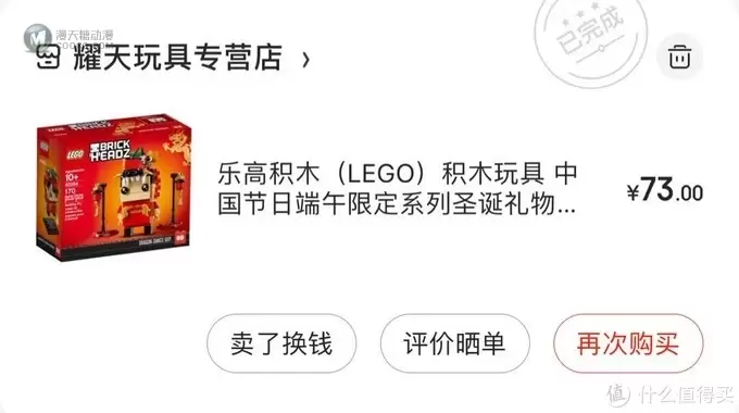 初入乐高坑，40天24套乐高，晒单分享（一）