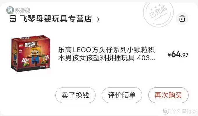 初入乐高坑，40天24套乐高，晒单分享（一）