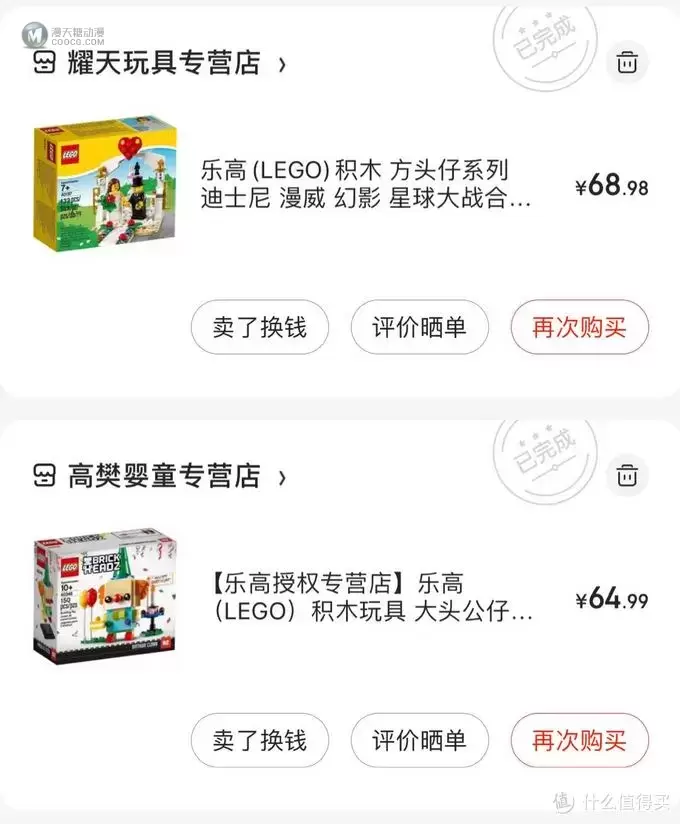 初入乐高坑，40天24套乐高，晒单分享（一）