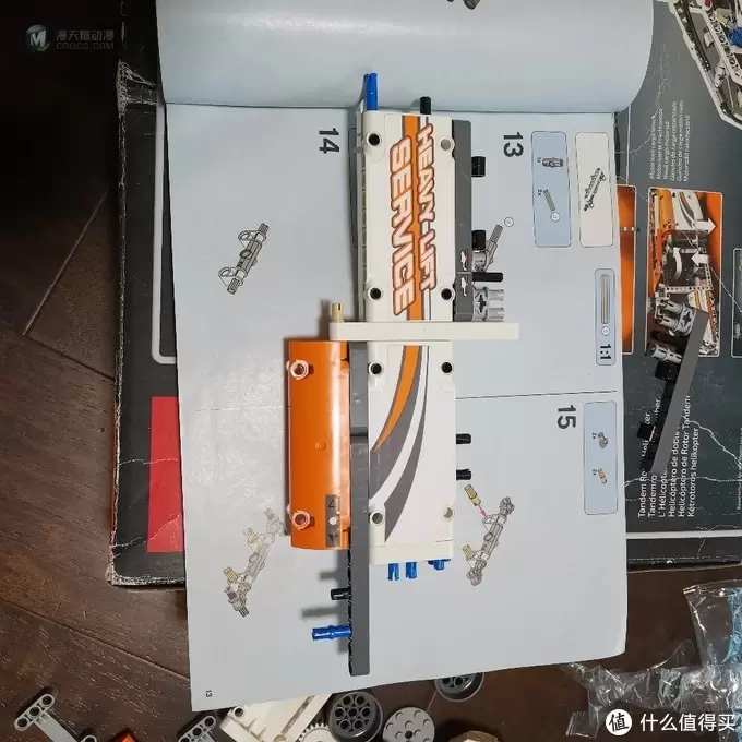 老杨的玩具仓库 篇十：乐高机械组 42052 双旋翼运输直升机