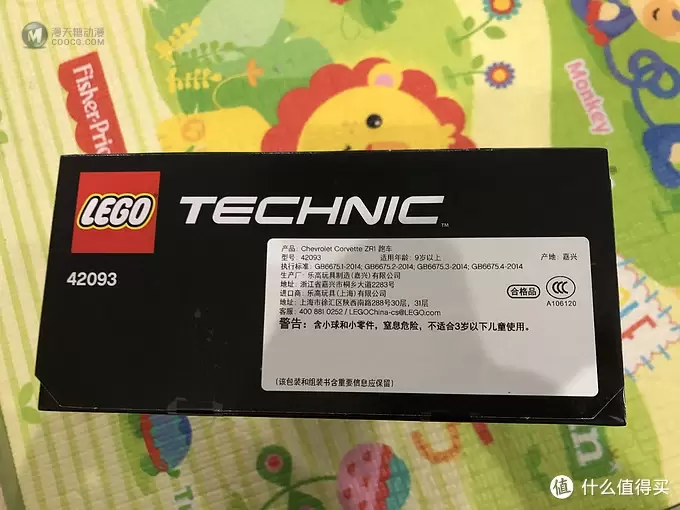 LEGO 篇十：惊喜红包+暴力神券=乐高年货玩具—京东商城超值价入手LEGO机械组雪佛兰Corvette跑车玩具