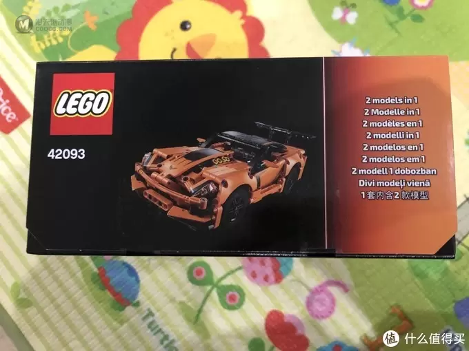 LEGO 篇十：惊喜红包+暴力神券=乐高年货玩具—京东商城超值价入手LEGO机械组雪佛兰Corvette跑车玩具