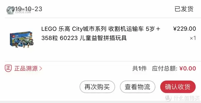 达子说玩具 篇六十：我好慌，买了这么多乐高该怎么跟老婆解释