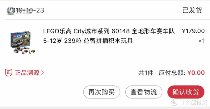 达子说玩具 篇六十：我好慌，买了这么多乐高该怎么跟老婆解释