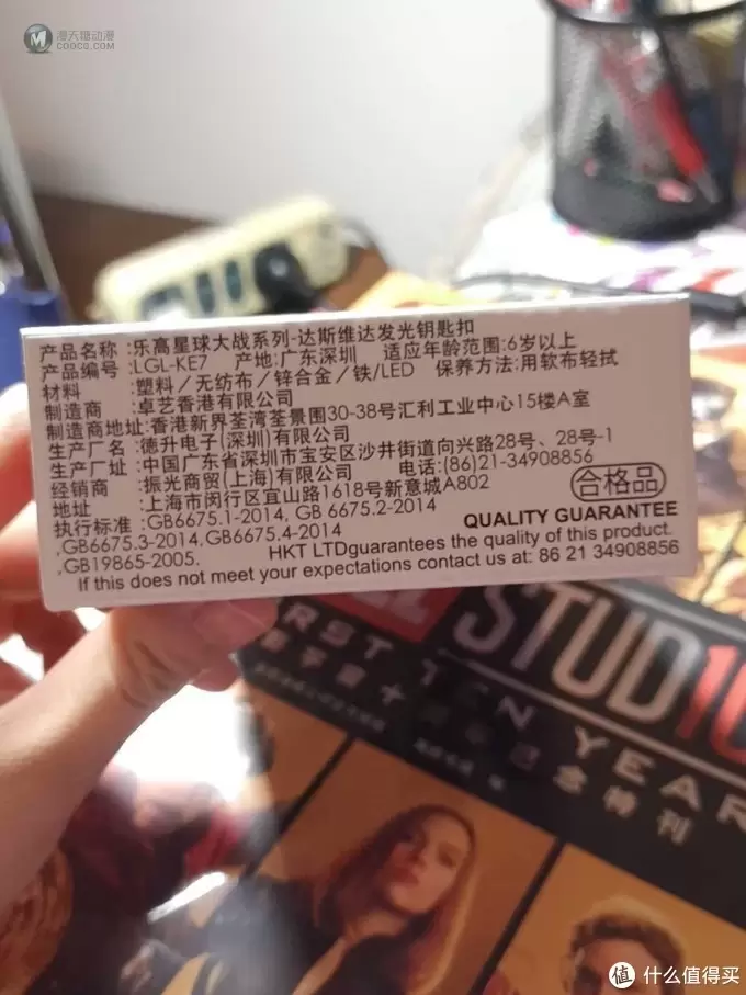 有趣的乐高周边—陀螺，手电，首饰盒，贺卡等
