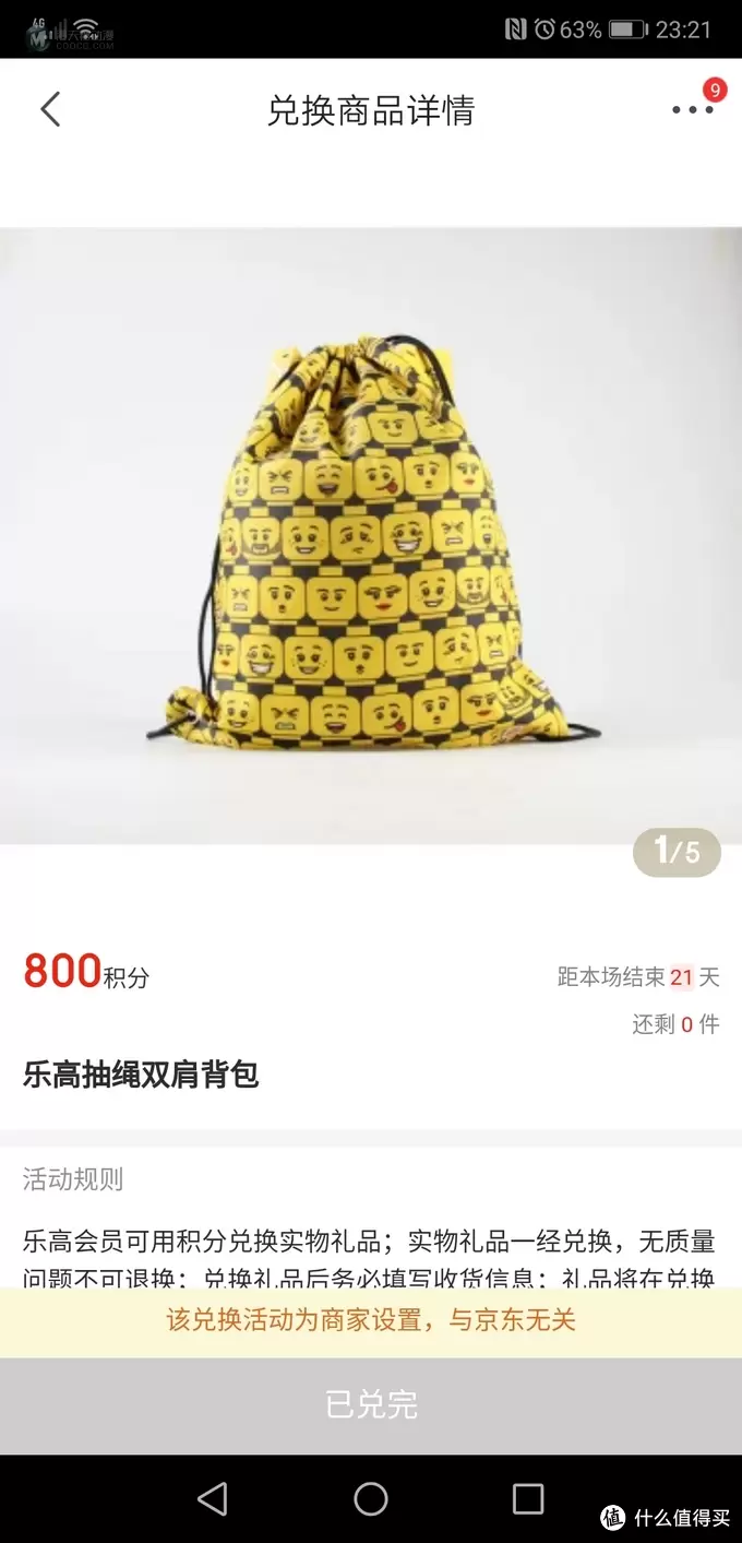 有趣的乐高周边—陀螺，手电，首饰盒，贺卡等
