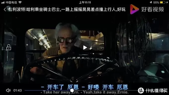 2019年的乐高哈利波特75957骑士巴士给我们带来怎么的回忆