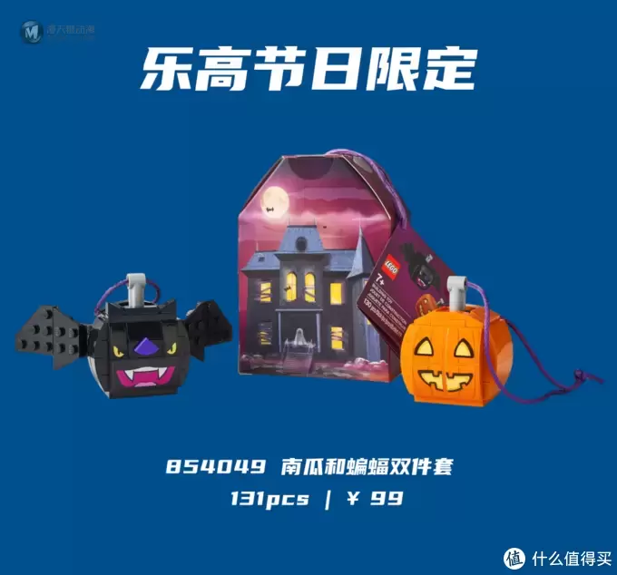 8月大型剁手现场，10个系列40+款乐高新品准备出击！｜ LEGO资讯