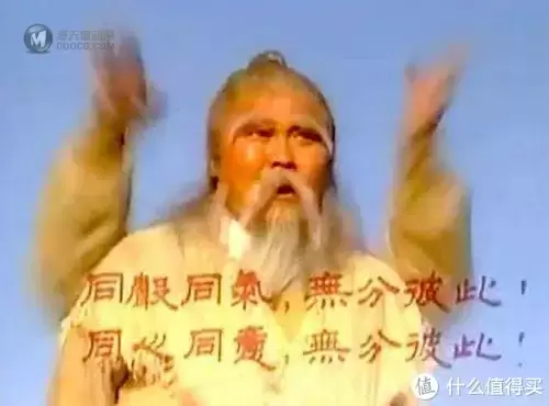 【格物志】玩不一样的球，MAZONE百变迷踪球