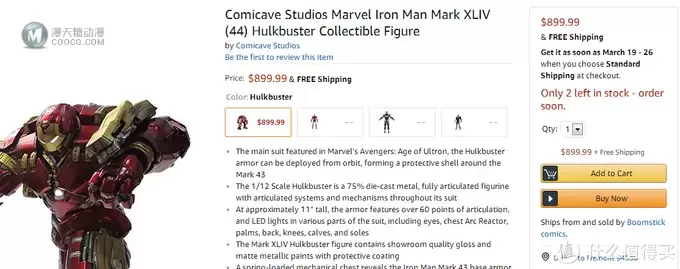 cs mk44精涂！当comicave价位披靡hottoys mk44，他会赢吗