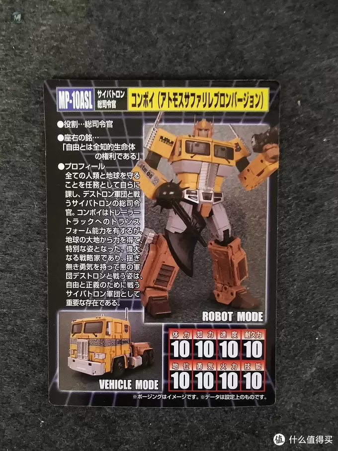湖人总冠军？难说—Atmos勒布朗限定版MP10ASL擎天柱