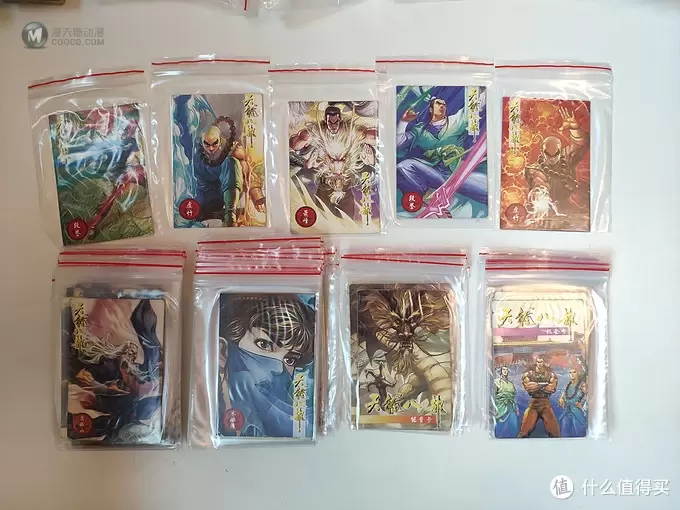80后的卡片回忆杀