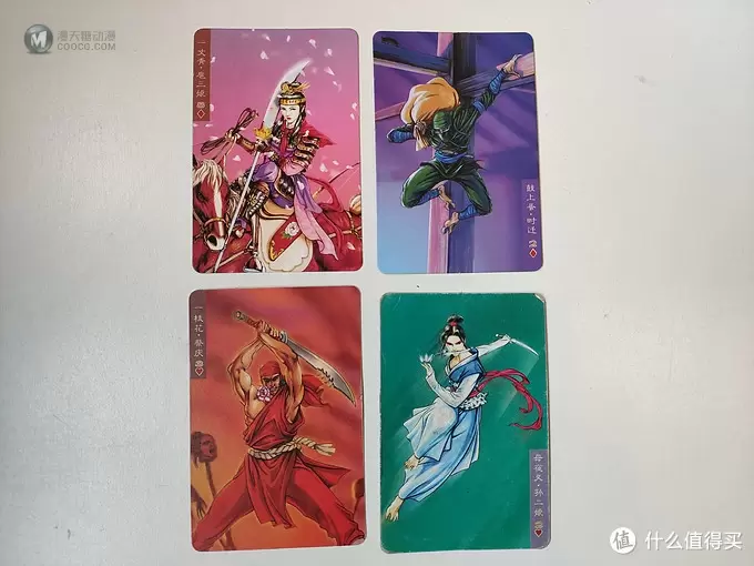 80后的卡片回忆杀