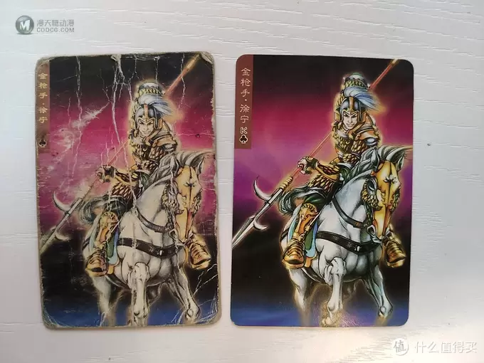 80后的卡片回忆杀