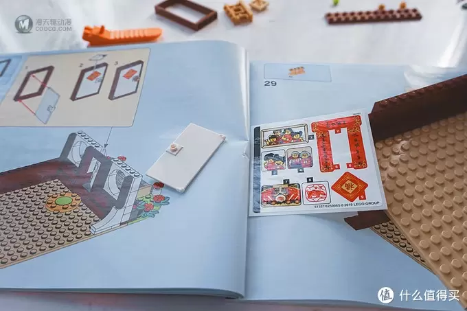 乐高LEGO 中国风春节限定 新年系列 80101年夜饭  动手玩