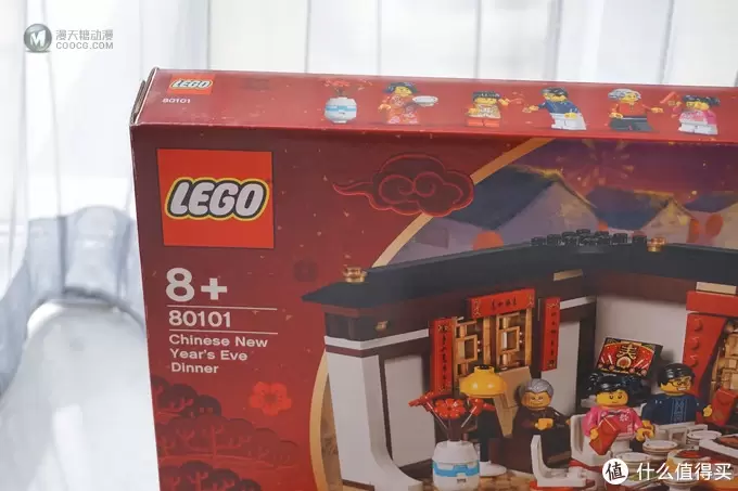乐高LEGO 中国风春节限定 新年系列 80101年夜饭  动手玩