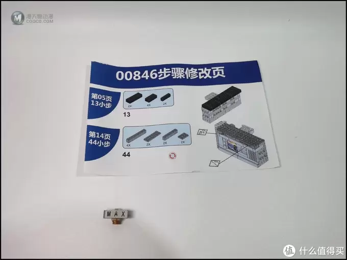 虚测评 篇一百二十三：努力成为爱迪生.陈一样的摄影大师-进度2/6#lin07积木#NeKan FY3#