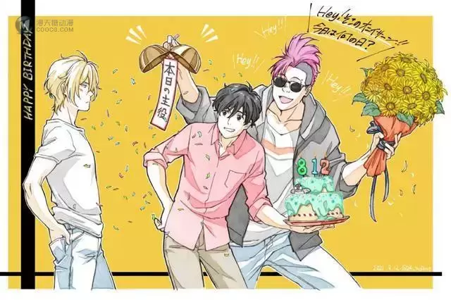 「BANANA FISH」总作画监督公开亚修生日贺图