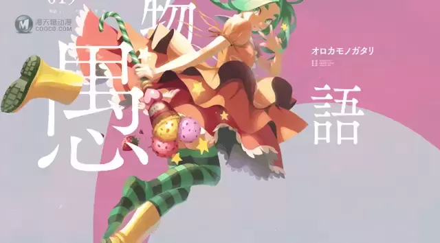 轻小说「死物语」公开最新宣传PV「120s了解物语系列」