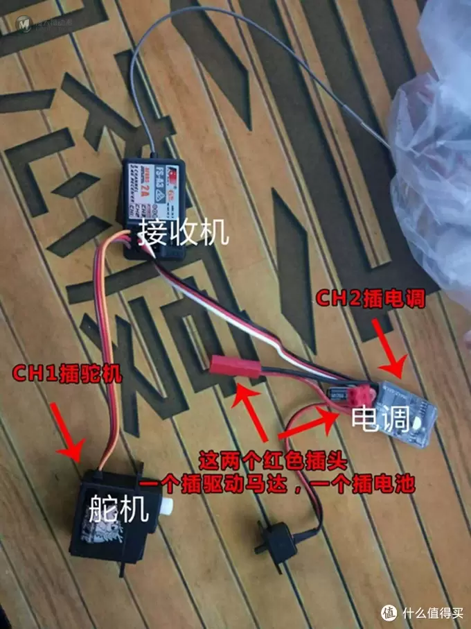 顽皮龙 海拉克斯半卡kit版 攀爬RC模型 组装记