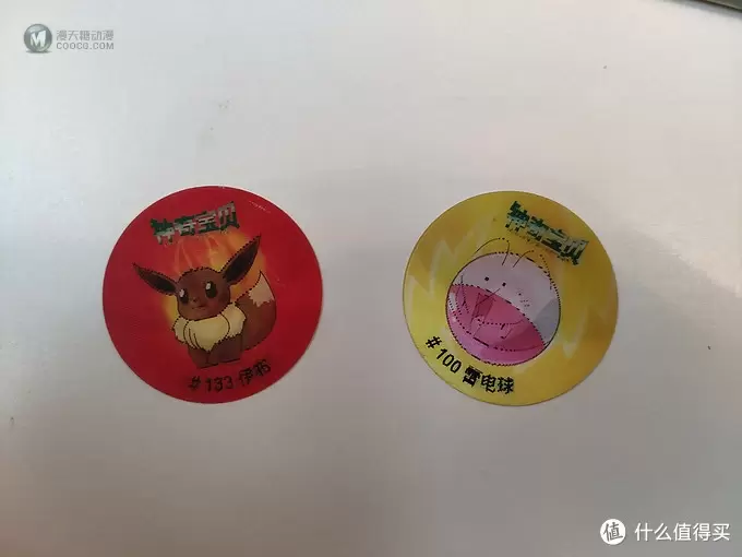 80后的卡片回忆杀
